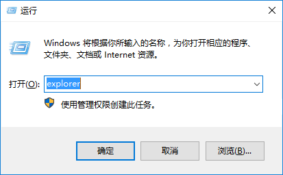win10系统关闭快速访问的方法
