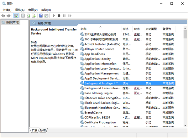win10系统开机提示“服务器正在运行中”的解决办法