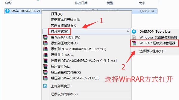 硬盘重装系统，电脑硬盘安装win10系统步骤教程