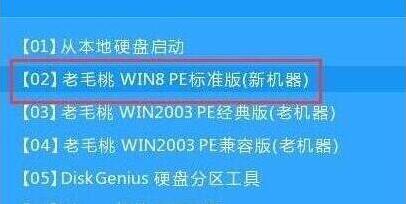 win8系统重装，笔记本u盘一键重装win8系统方法