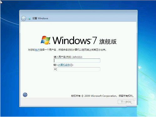 win7系统怎么重装？win7系统重装超简单步骤