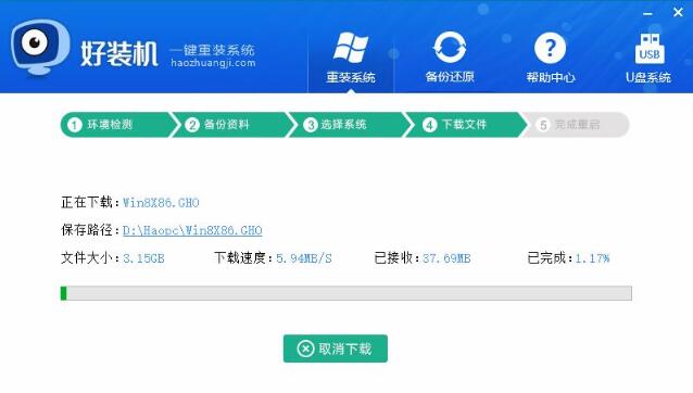 电脑重装系统，好装机一键重装win8系统教程