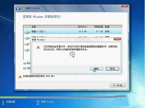 win7系统怎么重装？win7系统重装超简单步骤