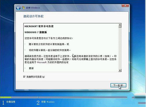 win7系统怎么重装？win7系统重装超简单步骤