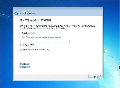 win7系统怎么重装？win7系统重装超简单步骤