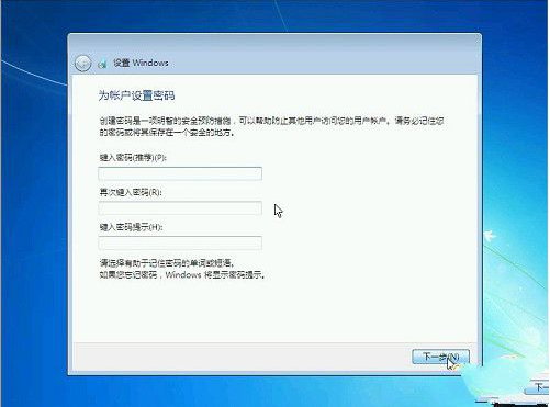 win7系统怎么重装？win7系统重装超简单步骤