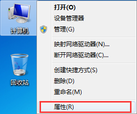 win7系统如何加入工作组