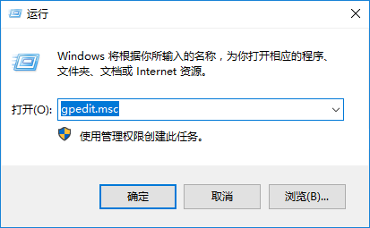 win10系统如何设置防止开启媒体共享功能