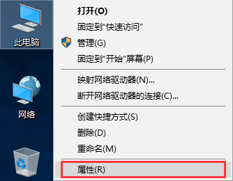 win10系统设置视觉效果的技巧