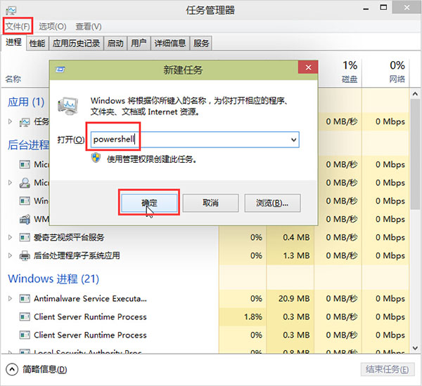 win10系统modern应用重置方法