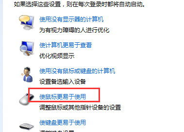 笔记本任务栏中的窗口自动移动解决方法