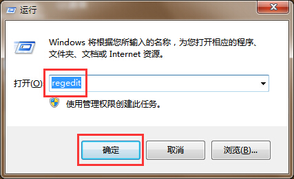 电脑打开文件夹变成搜索界面解决方法